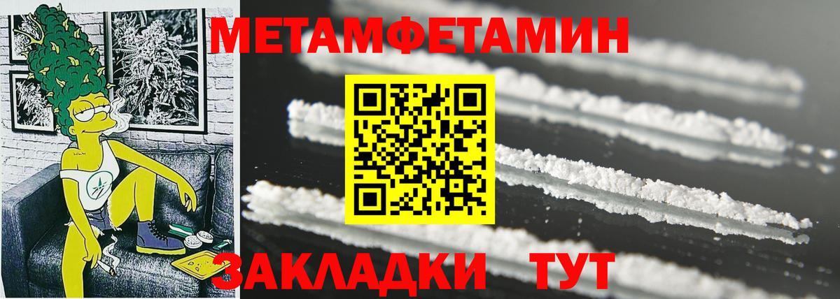 Амфетамин 97% Ахтубинск