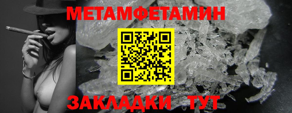 blacksprut ТОР  АМФЕТАМИН 98%  Вход с VPN  Ахтубинск 
