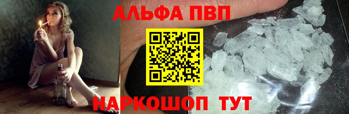 А ПВП СК Ахтубинск