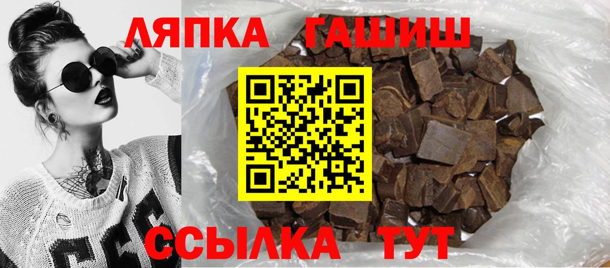 ГАШ VHQ Ахтубинск