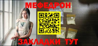 бутират Братск