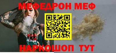 бутират Братск