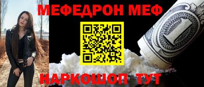 мет Брянск