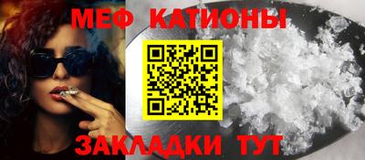 мет Брянск