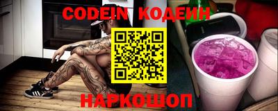 героин Боровичи