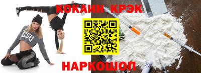 мет Брянск