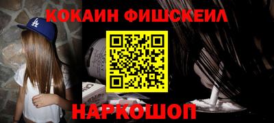 бутират Братск
