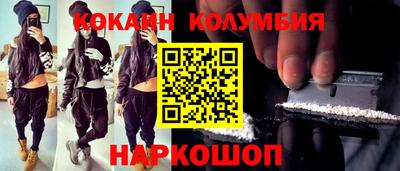 героин Боровичи
