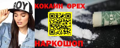 бутират Братск