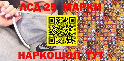бутират Братск