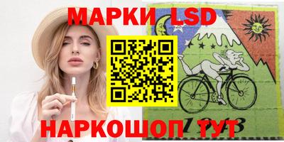 бутират Братск