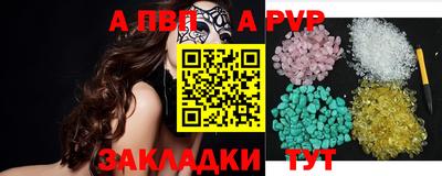 мет Брянск
