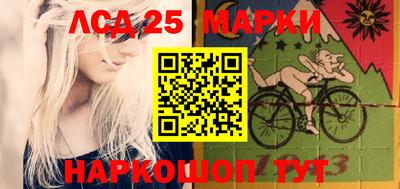 бутират Братск