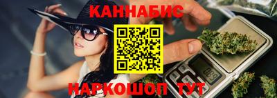 мет Брянск
