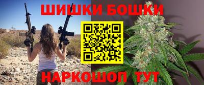 мет Брянск