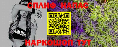 бутират Братск