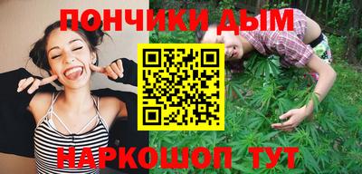 бутират Братск