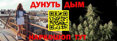 мет Брянск