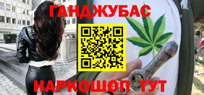 бутират Братск