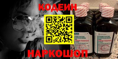 героин Боровичи