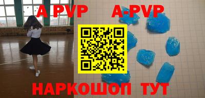 бутират Братск