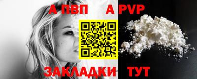 героин Боровичи