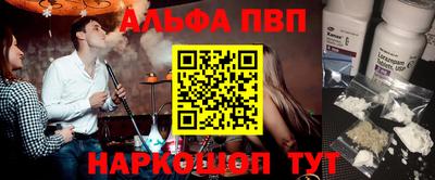 мет Брянск