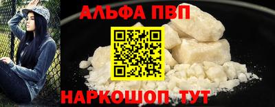 героин Боровичи