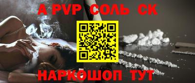 героин Боровичи