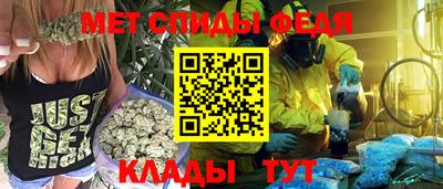 мет Брянск