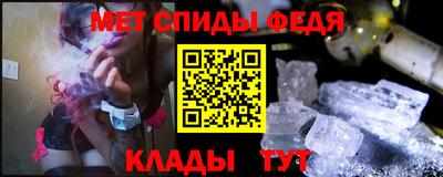 бутират Братск