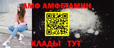бутират Братск