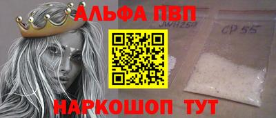 бутират Братск