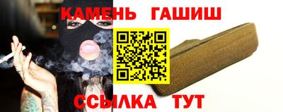 мет Брянск