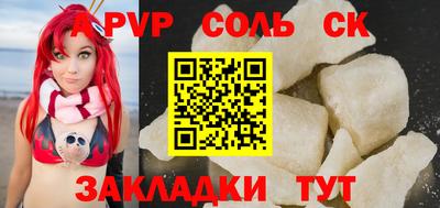 бутират Братск