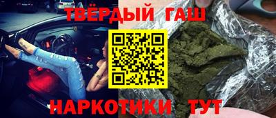 бутират Братск