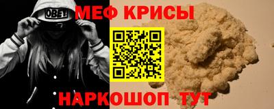 бутират Братск