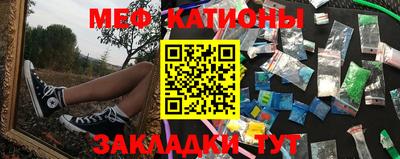 бутират Братск