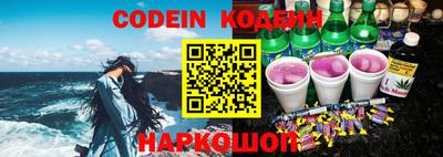 героин Боровичи