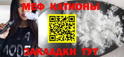 мет Брянск
