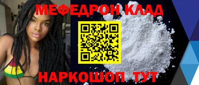 мет Брянск