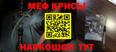 мет Брянск