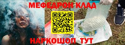 мет Брянск