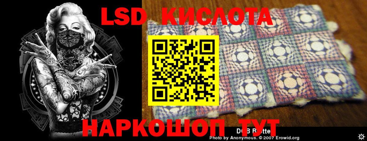 Ахтубинск  Лсд 25 экстази кислота  Лсд 25 экстази ecstasy  Вход с VPN 