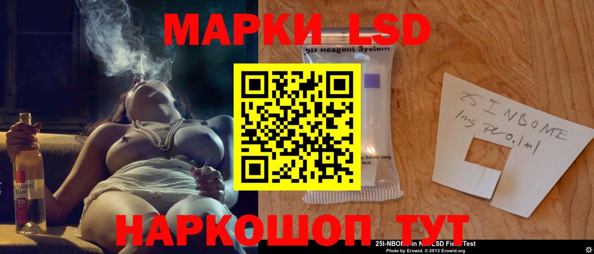 LSD-25 экстази кислота Ахтубинск