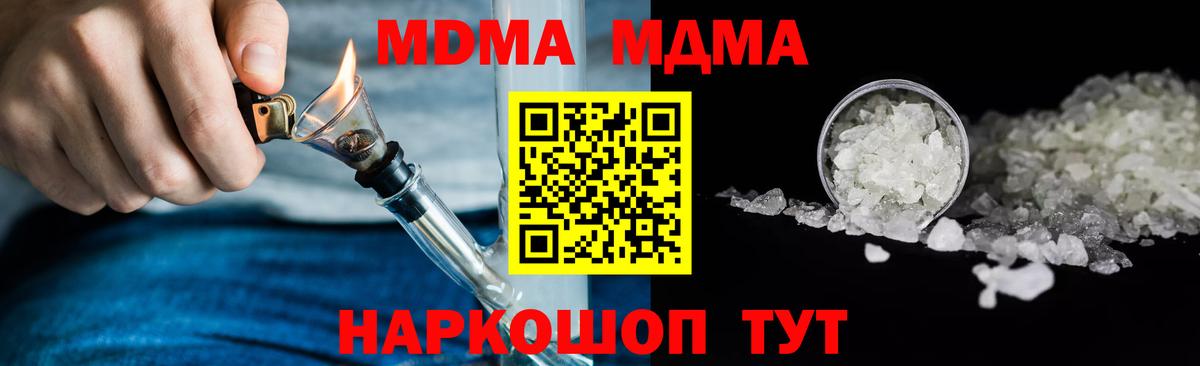 МДМА VHQ Ахтубинск