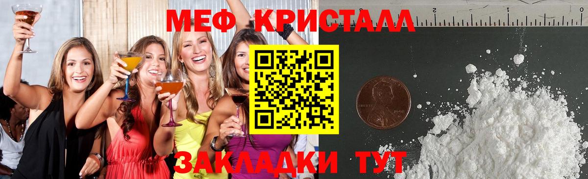 ГАШИШ  МЕФ  Cocaine  Alpha PVP СОЛЬ кристаллы  Вход с VPN  Ахтубинск  МЕФ   Марихуана 