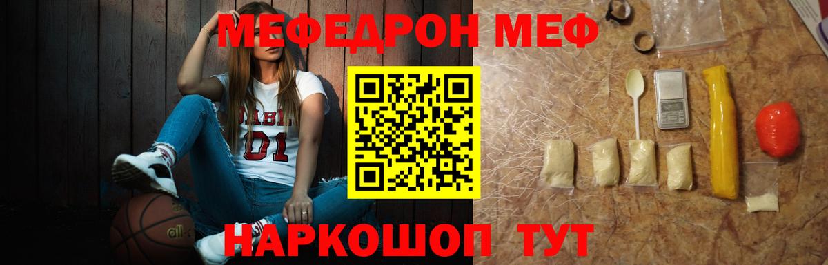 МЯУ-МЯУ 4 MMC  Вход с VPN  МЯУ-МЯУ  Ахтубинск 