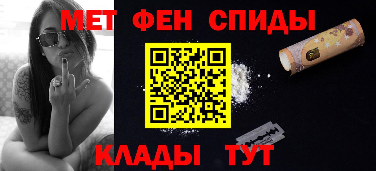 МЕТАМФЕТАМИН винт  МЕТАМФЕТАМИН винт  Вход с VPN  Ахтубинск 