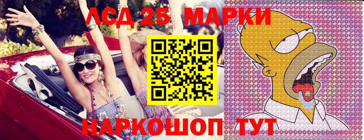 Мефедрон Ахтубинск